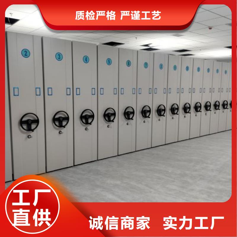 办公密集架优质品牌