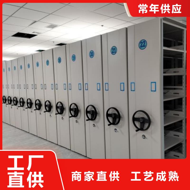 办公密集架优质品牌