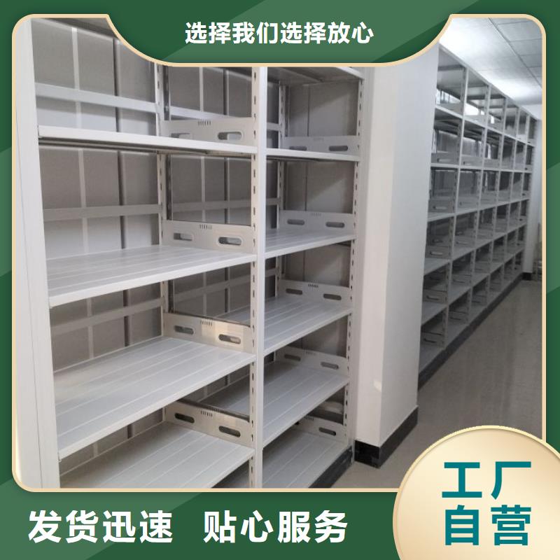 产品特性和使用方法【泽信】智能控制档案柜