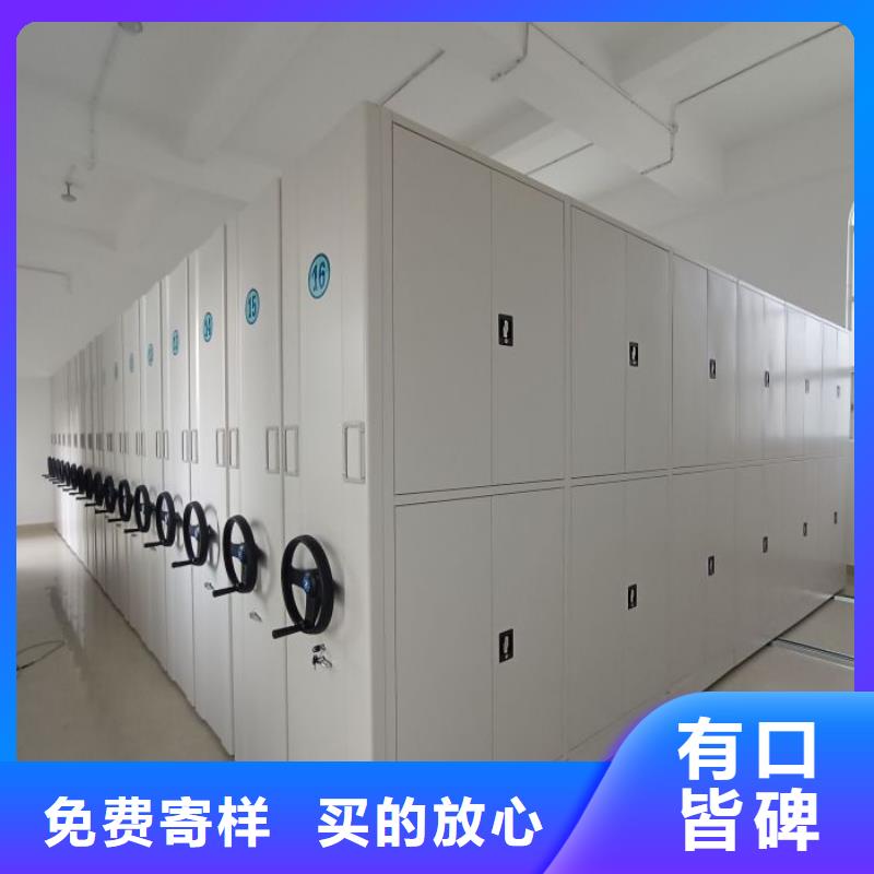 新闻：襄阳密集手摇式移动柜厂家