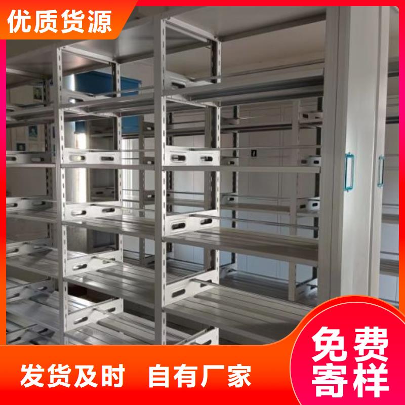 产品问题的原理和解决【泽信】手摇密集型凭证档案架