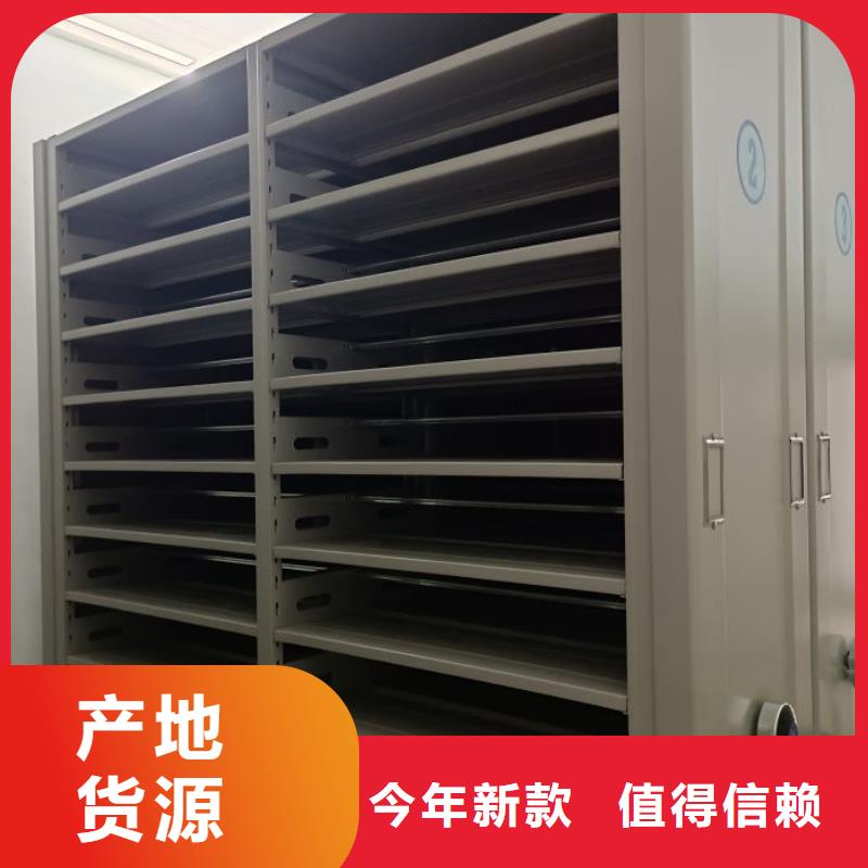 产品的区分鉴别方法【泽信】电动移动密集柜