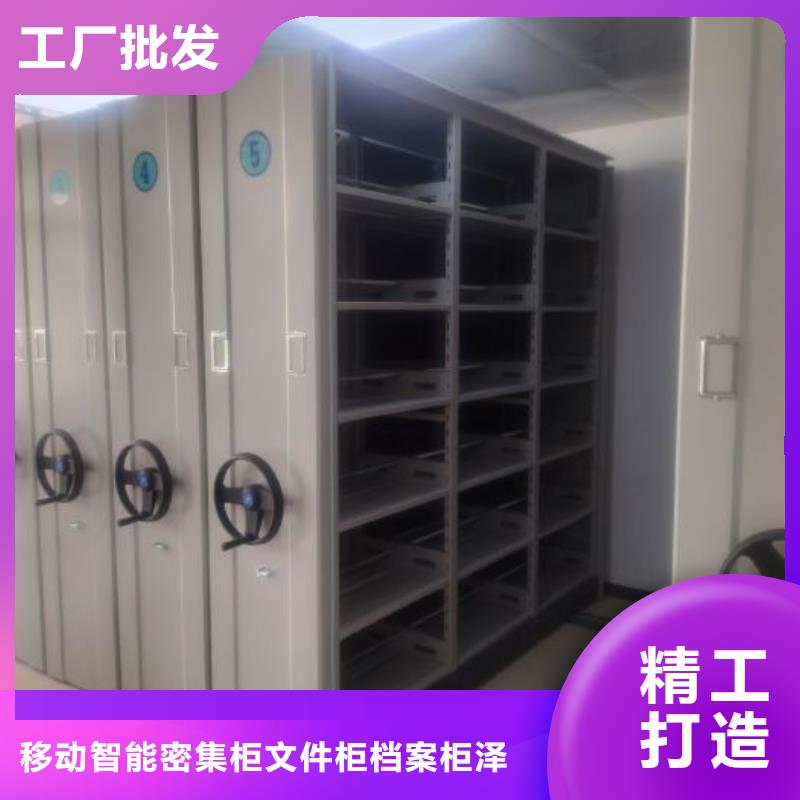 箱式密集柜批发零售均可