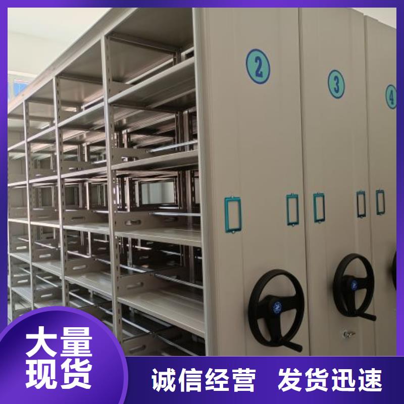 网片式油画密集架发货快速