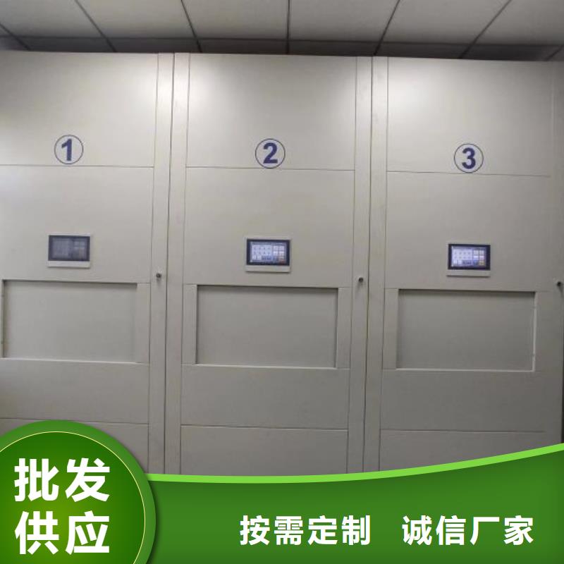 公司报价【泽信】移动密集档案架