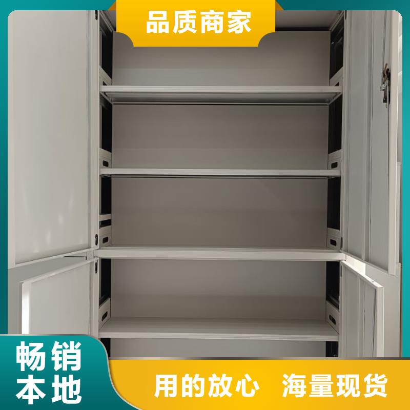 图书档案架-生产厂家