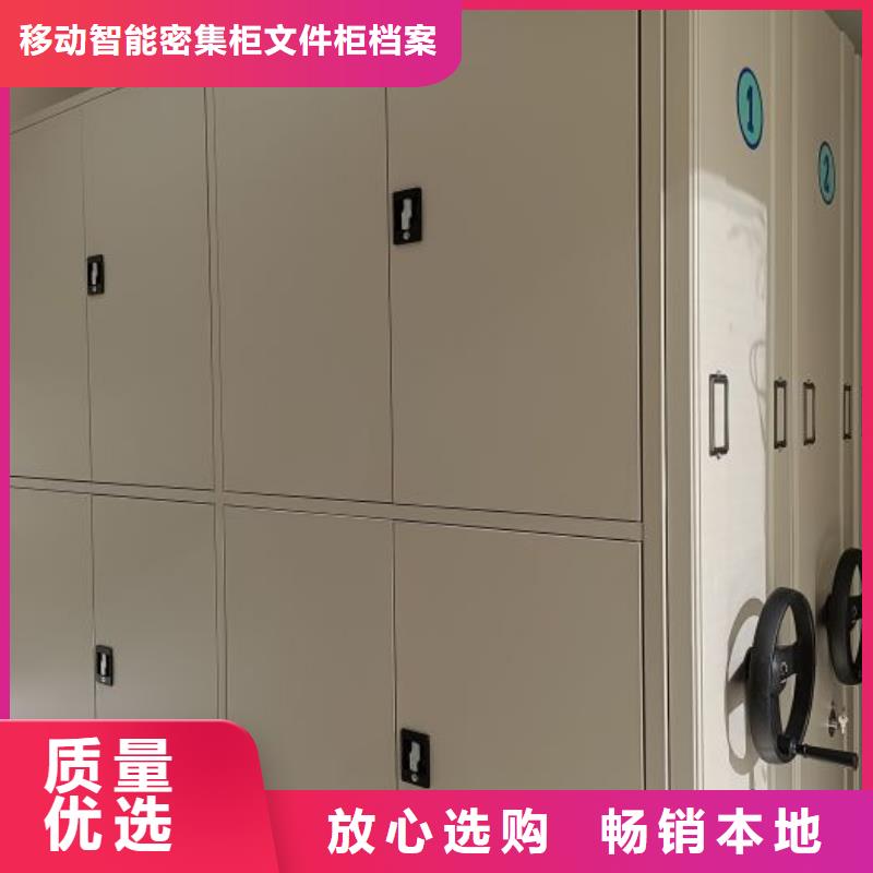 服务热情【泽信】加固型密集架