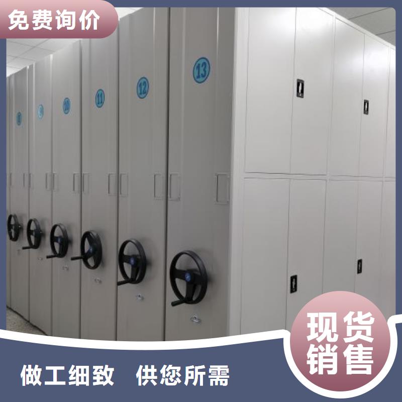 信誉至上【泽信】档案文件密集架