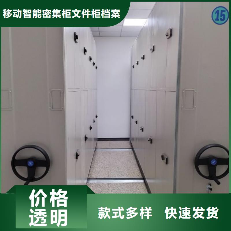 真诚相待【泽信】屯昌县密集移动柜