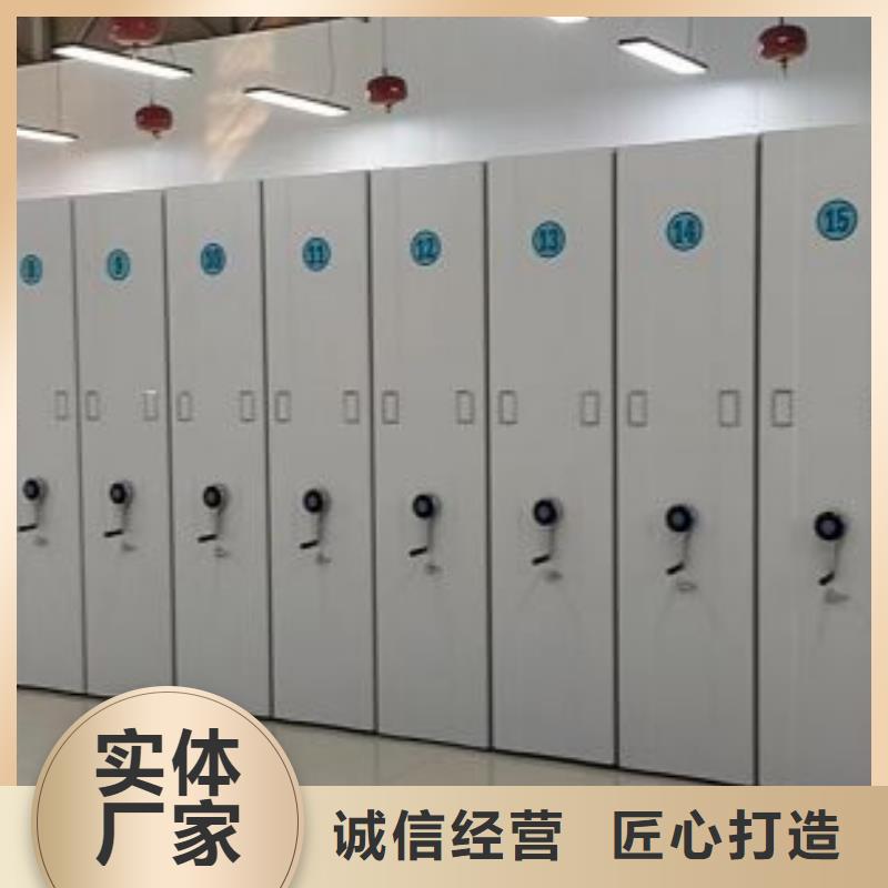 产品的辨别方法【泽信】封闭式密集柜