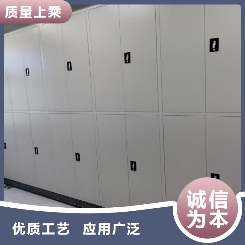 网上促销【泽信】文件密集柜