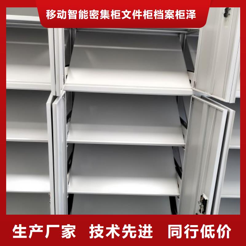 正道经营【泽信】屯昌县书库智能密集书架