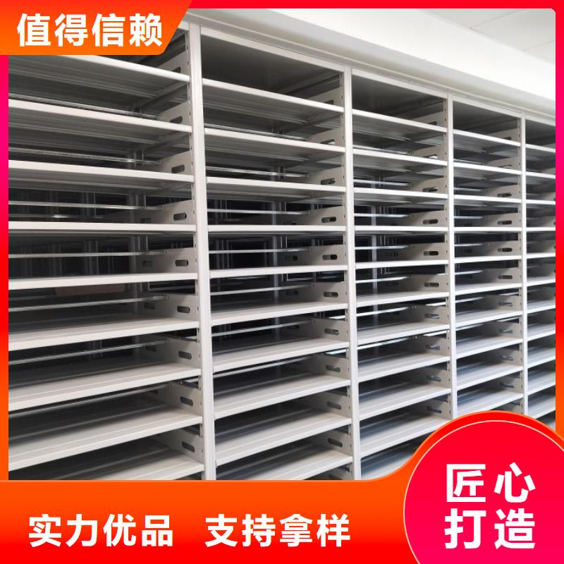 产品问题的原理和解决【泽信】档案保管密集柜