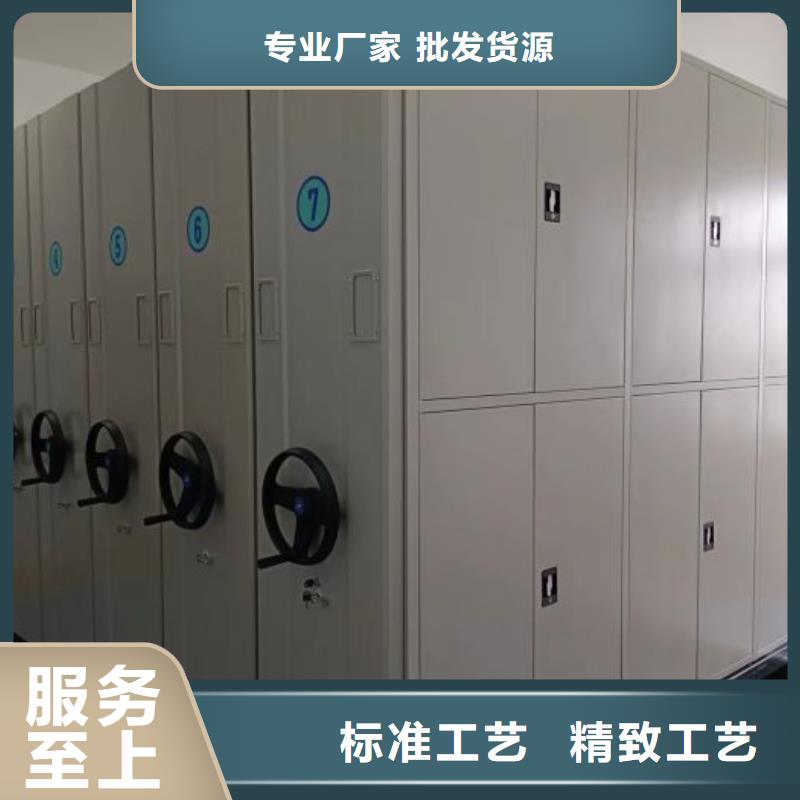 技术争先【泽信】密集移动柜