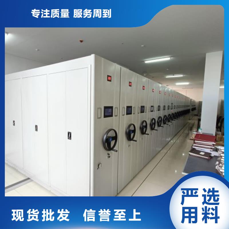 共同合作【泽信】档案库房智能密集架