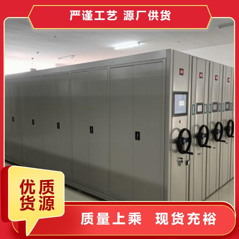 圆盘式手动密集柜价格品牌:移动智能密集柜文件柜档案柜泽信钢木制品厂家