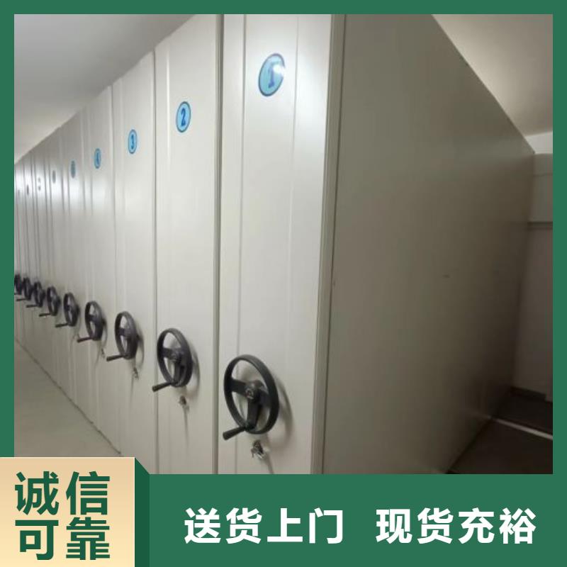 手摇文件柜企业