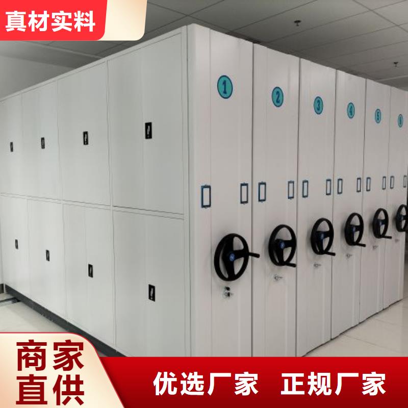 存放档案密集柜厂家直销-发货及时