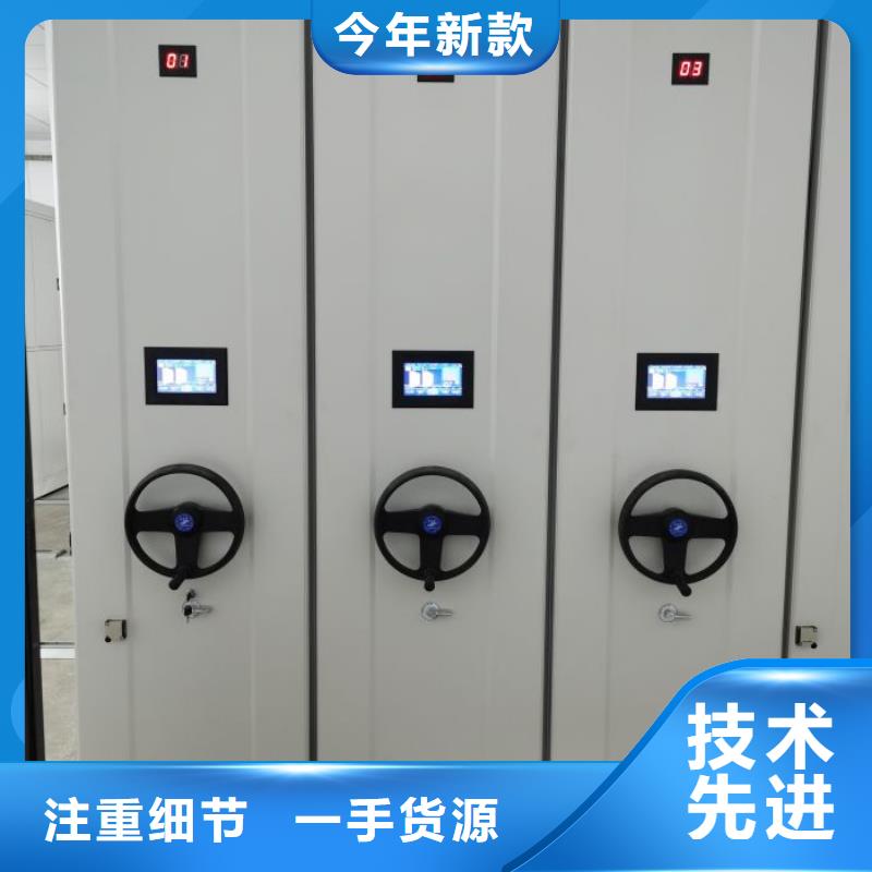 厂家分享实现盈利的早期秘诀【泽信】手摇式密集架