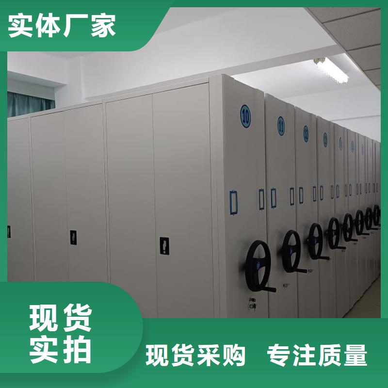 厂家要重视度的塑造【泽信】校用密集架