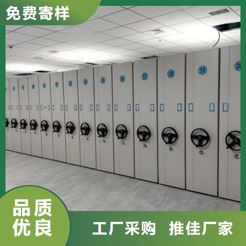 全封闭移动密集架厂家服务周到