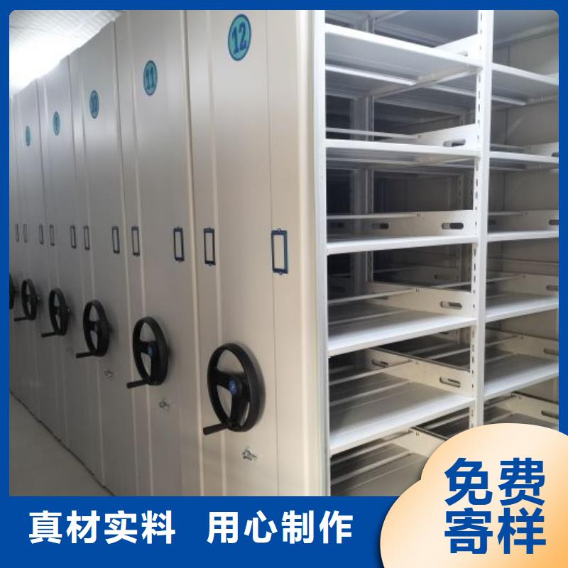 存放档案密集柜厂家直销-发货及时