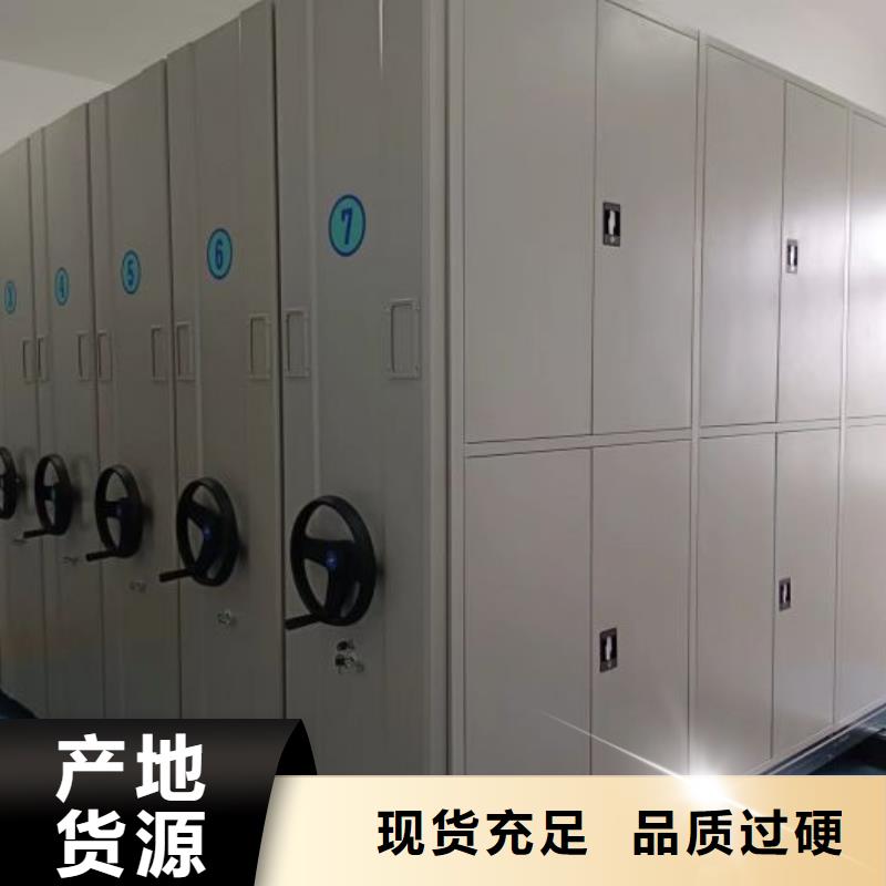 优惠的图书室智能密集书架厂家