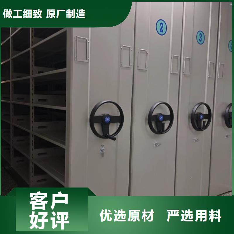 厂家要重视度的塑造【泽信】电动自动密集架