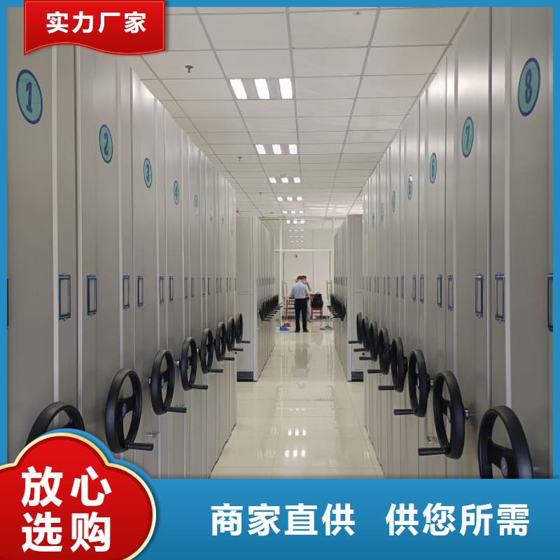 常年供应手摇移动档案架-大型厂家