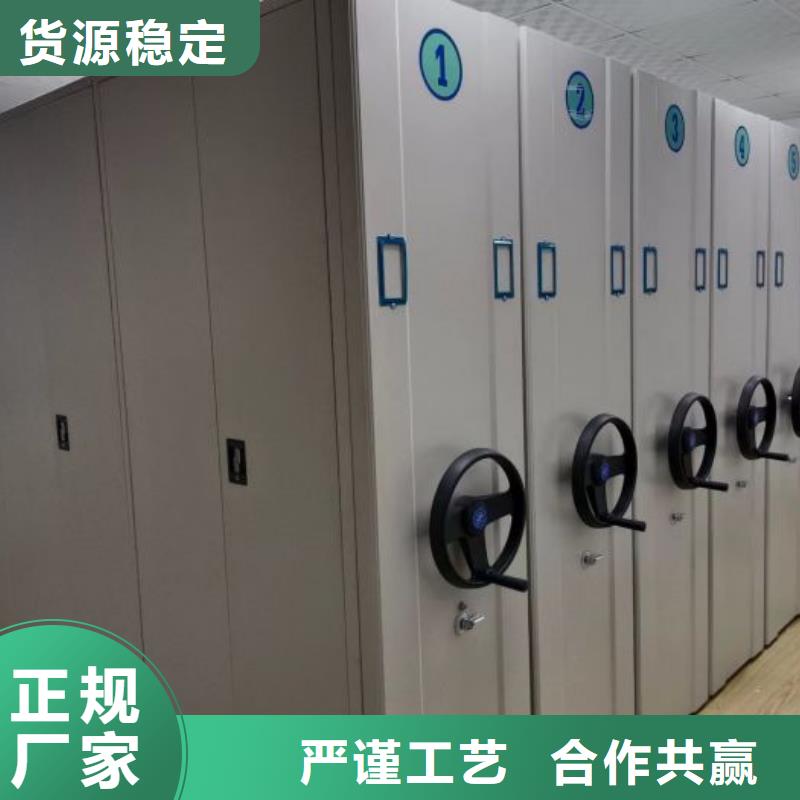 信誉为本【泽信】档案库密集架