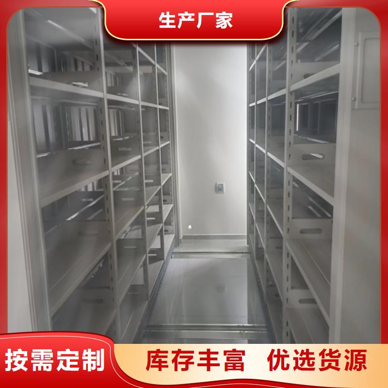 生产厂家怎么选择【泽信】综合档案室密集柜