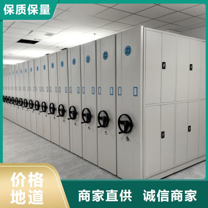诚实守信【泽信】方向盘型密集柜