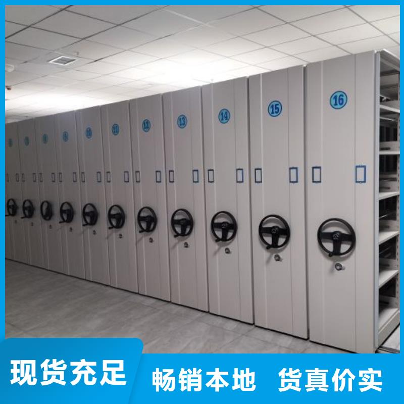 网上促销【泽信】智能电动密集柜