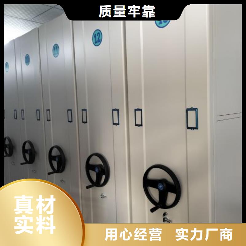 企业辉煌【泽信】办公密集架