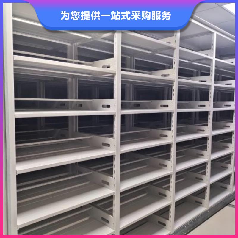 生产厂家怎么选择【泽信】综合档案室密集柜