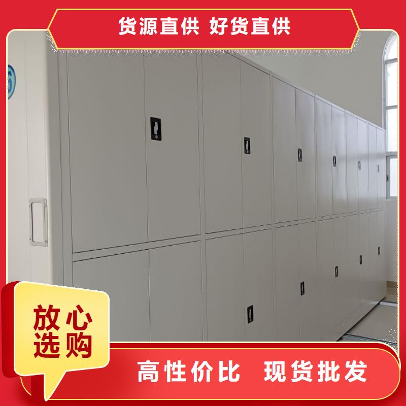 比较便宜【泽信】密集手摇式移动柜