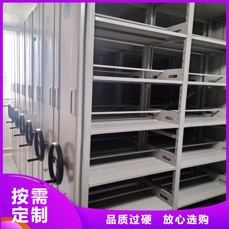 用户至上【泽信】财会凭证密集架