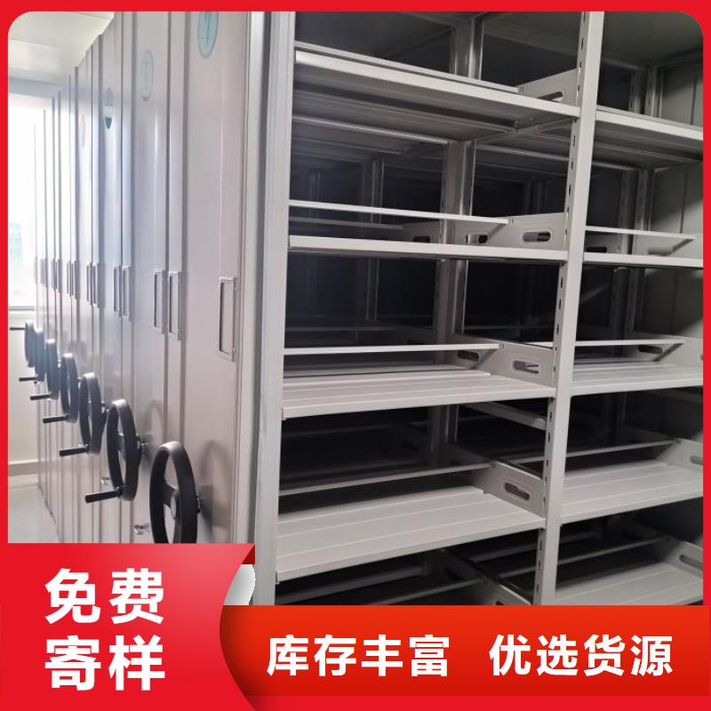 性价比高的档案库房电动密集架销售厂家