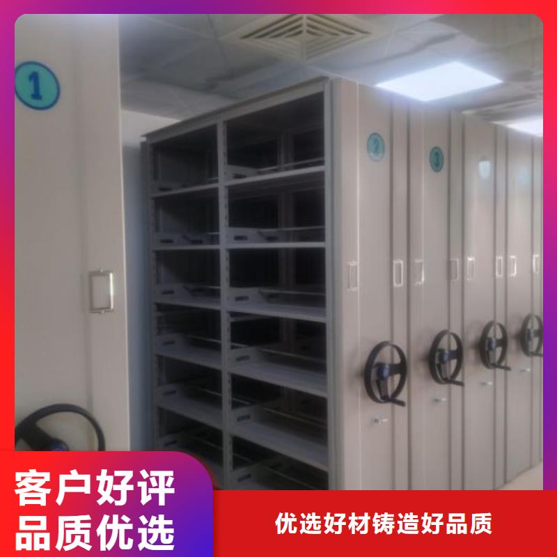 移动式密集柜价格厚道