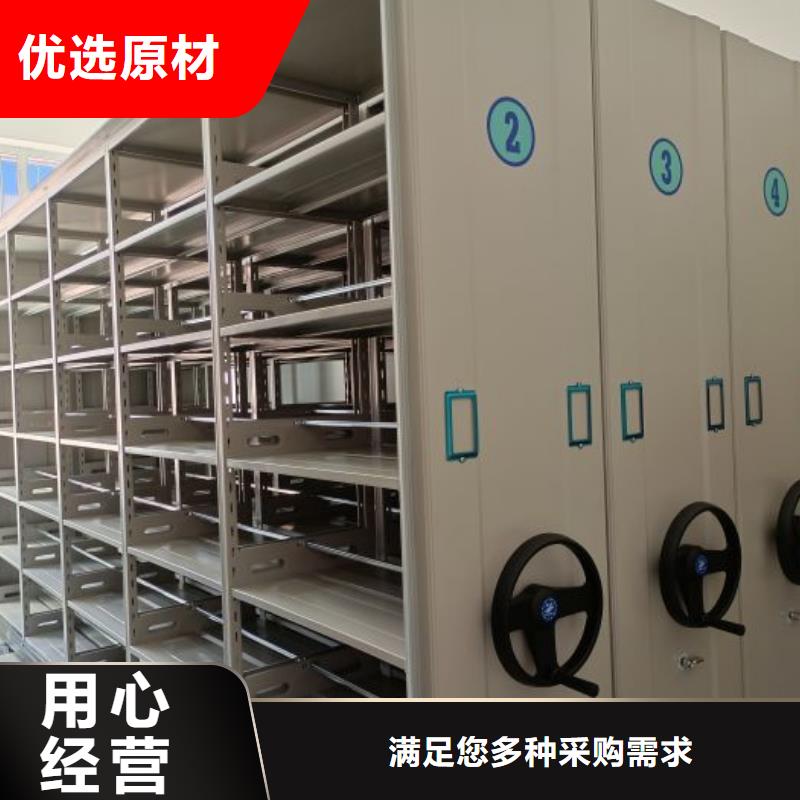 网上促销【泽信】智能电动密集柜
