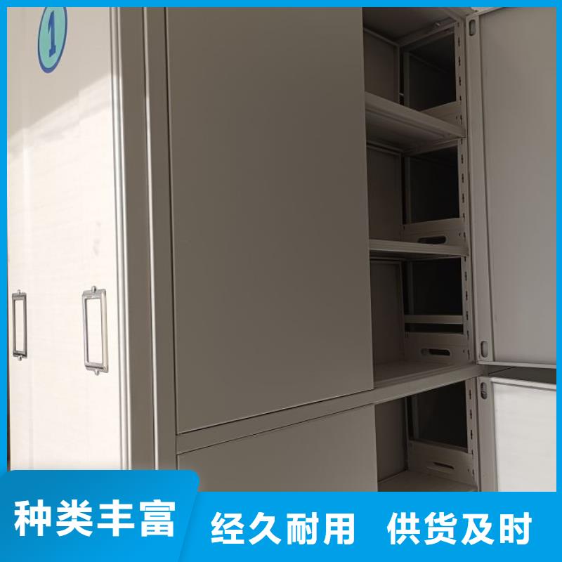 用户至上【泽信】财会凭证密集架