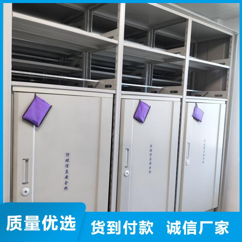 生产厂家怎么选择【泽信】综合档案室密集柜