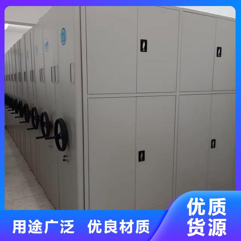 诚实守信【泽信】方向盘型密集柜