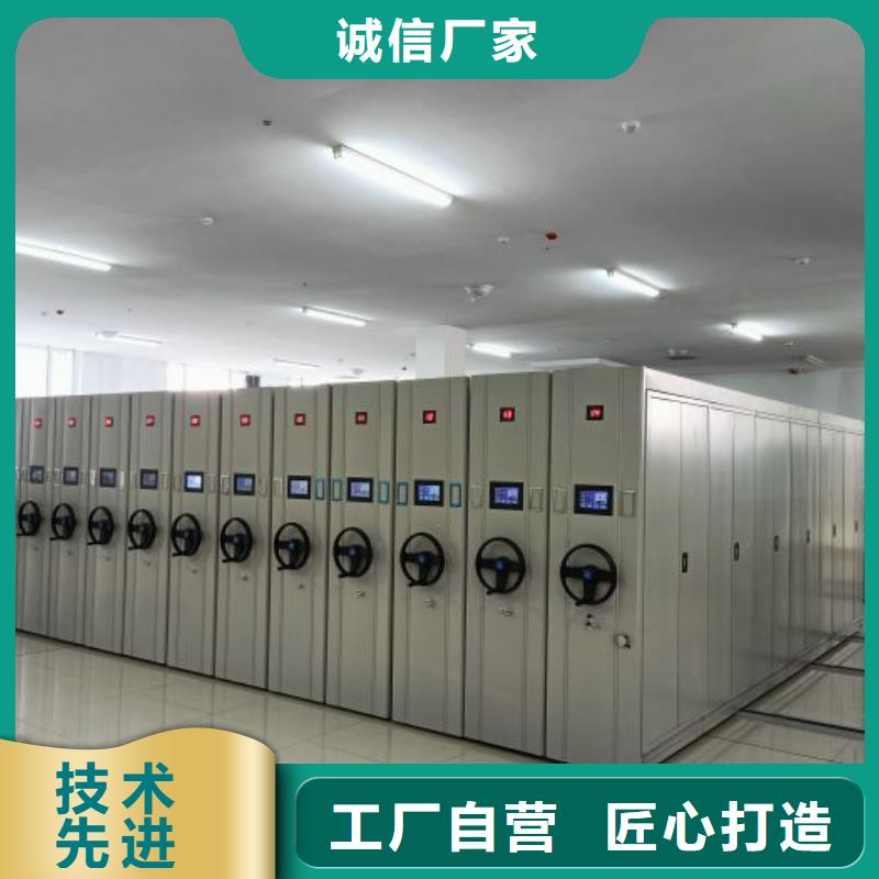 厂家联系电话【泽信】拆装档案保管密集柜