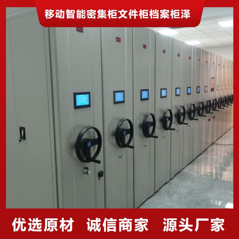 移动式密集柜价格厚道