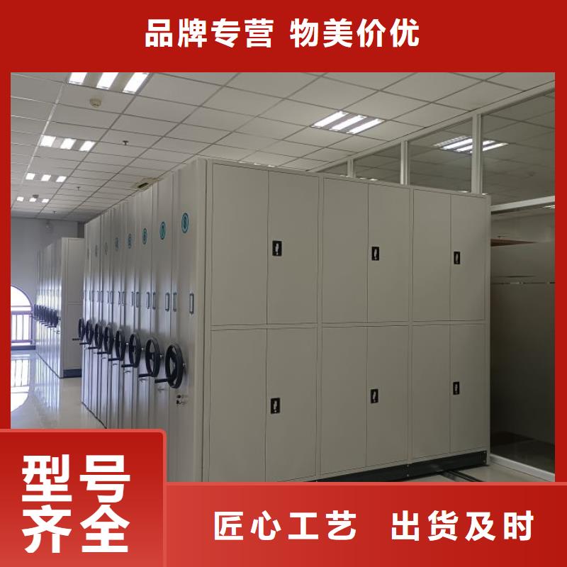 性价比高的档案库房电动密集架销售厂家