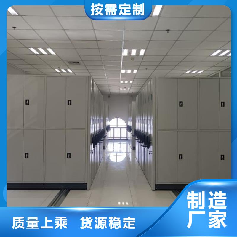 生产厂家怎么选择【泽信】综合档案室密集柜