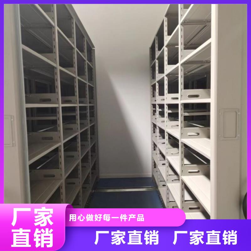 移动档案文件架为您节省成本