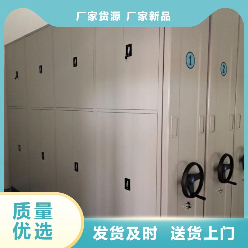 立足市场【泽信】《安阳》(本地)单证档案密集架