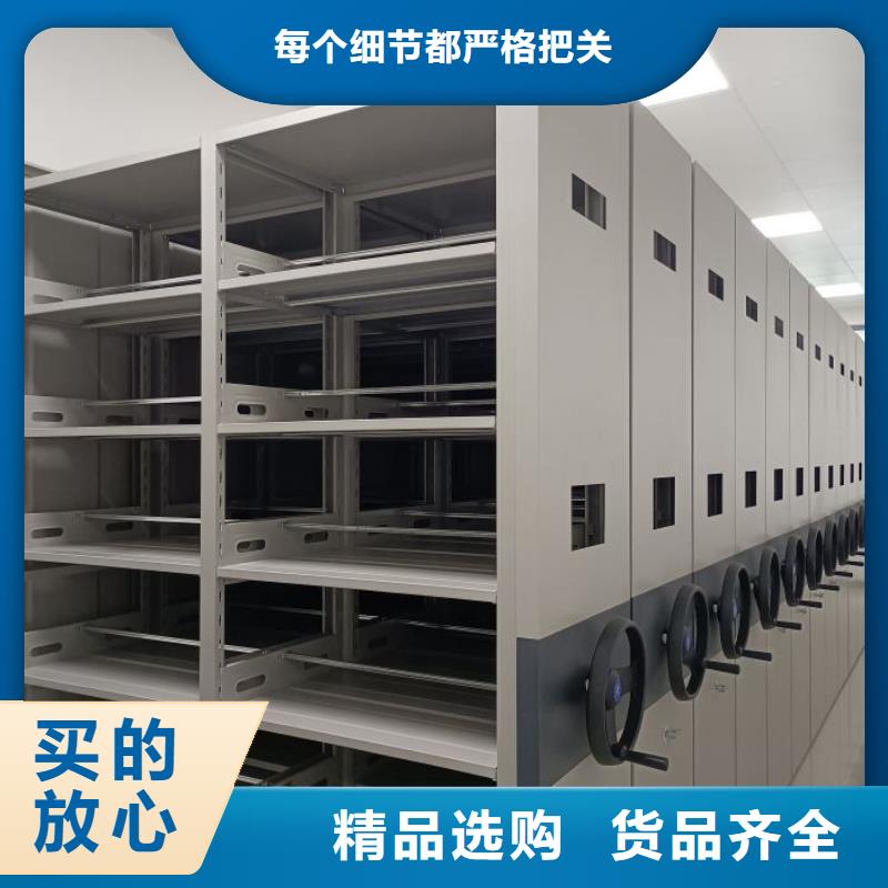 立足市场【泽信】《安阳》(本地)单证档案密集架